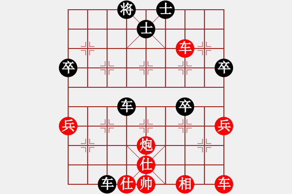 象棋棋譜圖片：行者必達[紅] -VS- 從不悔棋[黑] - 步數(shù)：50 