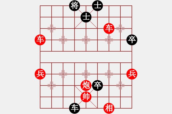 象棋棋譜圖片：行者必達[紅] -VS- 從不悔棋[黑] - 步數(shù)：60 