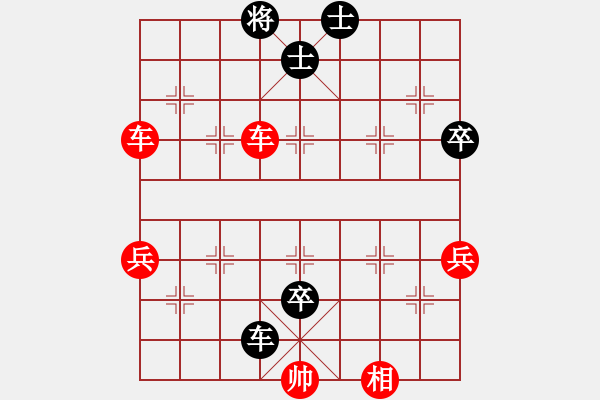 象棋棋譜圖片：行者必達[紅] -VS- 從不悔棋[黑] - 步數(shù)：65 