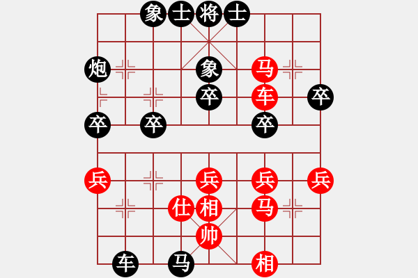 象棋棋譜圖片：十六名(1段)-負(fù)-正豐(1段) - 步數(shù)：40 