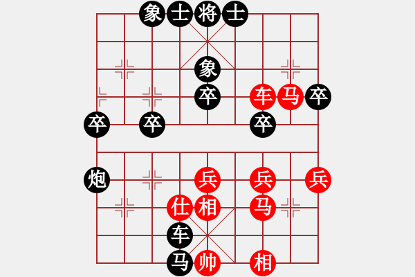 象棋棋譜圖片：十六名(1段)-負(fù)-正豐(1段) - 步數(shù)：46 