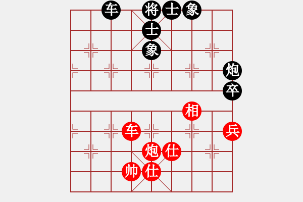 象棋棋譜圖片：安陽(yáng)第十五(5段)-和-防守(8段) - 步數(shù)：100 