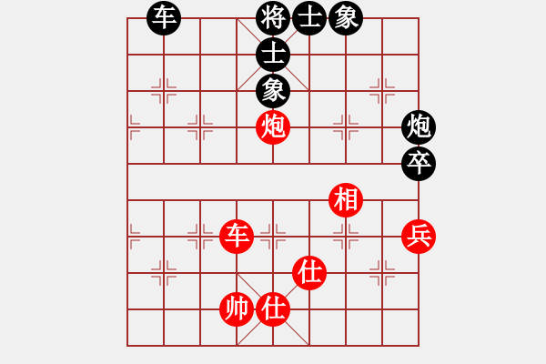 象棋棋譜圖片：安陽(yáng)第十五(5段)-和-防守(8段) - 步數(shù)：102 