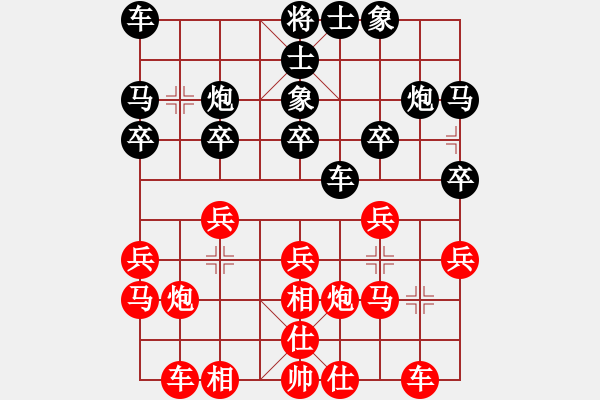 象棋棋譜圖片：安陽(yáng)第十五(5段)-和-防守(8段) - 步數(shù)：20 