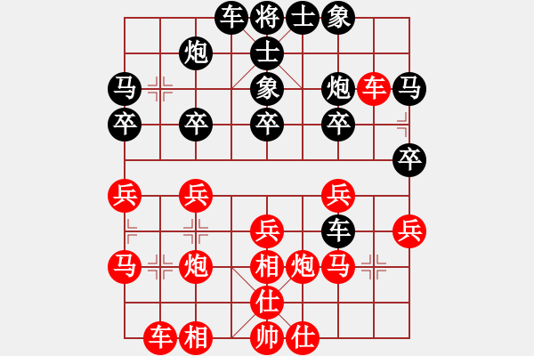 象棋棋譜圖片：安陽(yáng)第十五(5段)-和-防守(8段) - 步數(shù)：30 