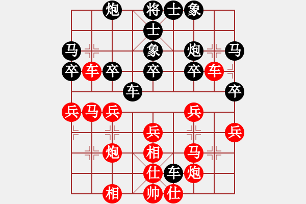 象棋棋譜圖片：安陽(yáng)第十五(5段)-和-防守(8段) - 步數(shù)：40 