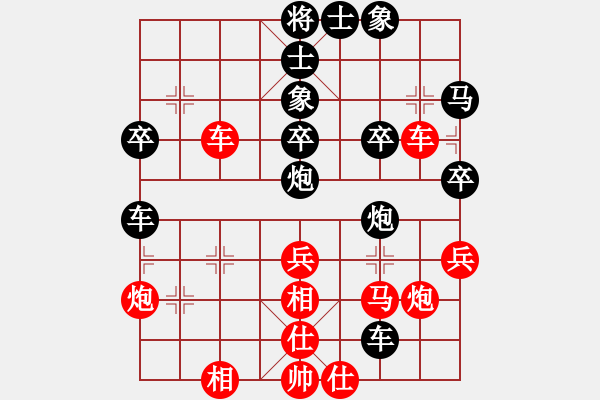 象棋棋譜圖片：安陽(yáng)第十五(5段)-和-防守(8段) - 步數(shù)：60 