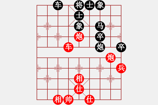 象棋棋譜圖片：安陽(yáng)第十五(5段)-和-防守(8段) - 步數(shù)：80 