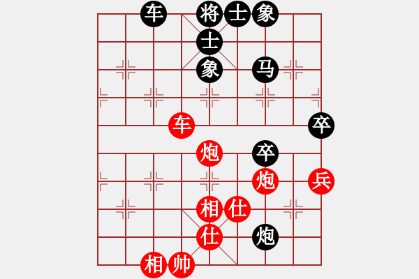 象棋棋譜圖片：安陽(yáng)第十五(5段)-和-防守(8段) - 步數(shù)：90 