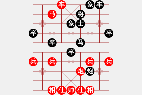 象棋棋譜圖片：Cuc 4- Xe Qua Ha Doi Phi Tuong Ma Ban Ha - 步數(shù)：50 