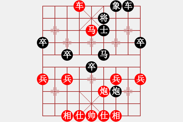 象棋棋譜圖片：Cuc 4- Xe Qua Ha Doi Phi Tuong Ma Ban Ha - 步數(shù)：51 