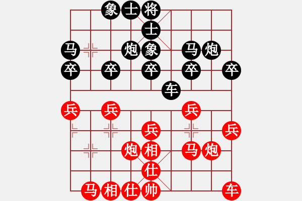 象棋棋譜圖片：八強淘汰賽第2輪：陶世全（先勝）唐 鑫 - 步數(shù)：20 