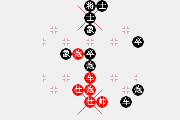 象棋棋譜圖片：eedaa(風魔)-負-風雅谷主(天罡) - 步數(shù)：100 