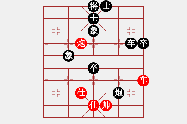 象棋棋譜圖片：eedaa(風魔)-負-風雅谷主(天罡) - 步數(shù)：110 