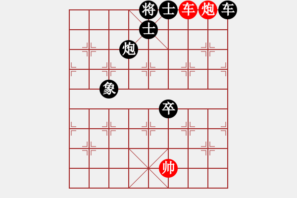 象棋棋譜圖片：eedaa(風魔)-負-風雅谷主(天罡) - 步數(shù)：130 