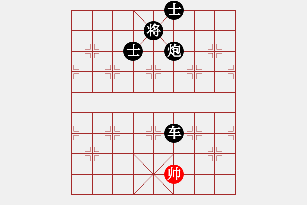 象棋棋譜圖片：eedaa(風魔)-負-風雅谷主(天罡) - 步數(shù)：158 