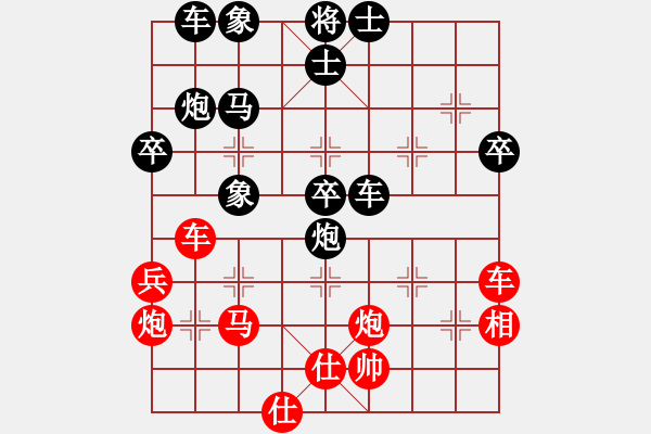 象棋棋譜圖片：eedaa(風魔)-負-風雅谷主(天罡) - 步數(shù)：60 