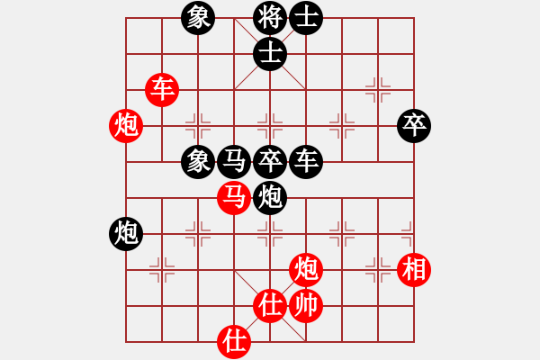 象棋棋譜圖片：eedaa(風魔)-負-風雅谷主(天罡) - 步數(shù)：70 