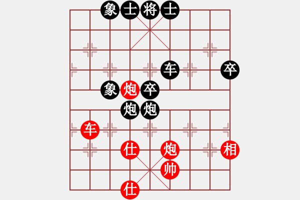 象棋棋譜圖片：eedaa(風魔)-負-風雅谷主(天罡) - 步數(shù)：80 