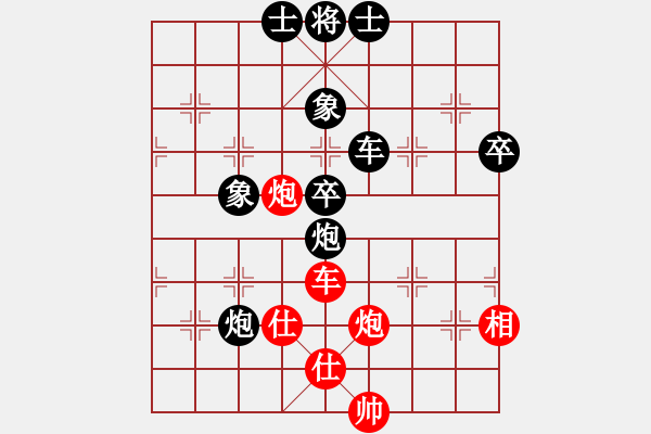 象棋棋譜圖片：eedaa(風魔)-負-風雅谷主(天罡) - 步數(shù)：90 