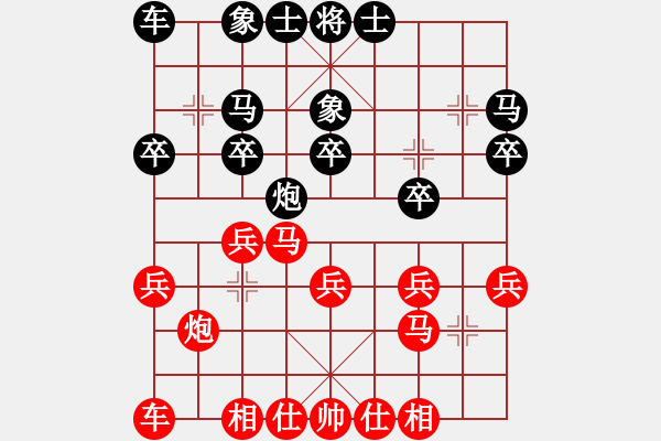 象棋棋譜圖片：6722局 A60-過宮炮局-天天AI選手FALSE 紅先和 小蟲引擎23層 - 步數(shù)：20 