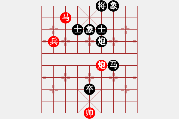 象棋棋譜圖片：屏風(fēng)馬應(yīng)中炮左橫車（黑勝） - 步數(shù)：110 