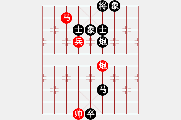 象棋棋譜圖片：屏風(fēng)馬應(yīng)中炮左橫車（黑勝） - 步數(shù)：116 