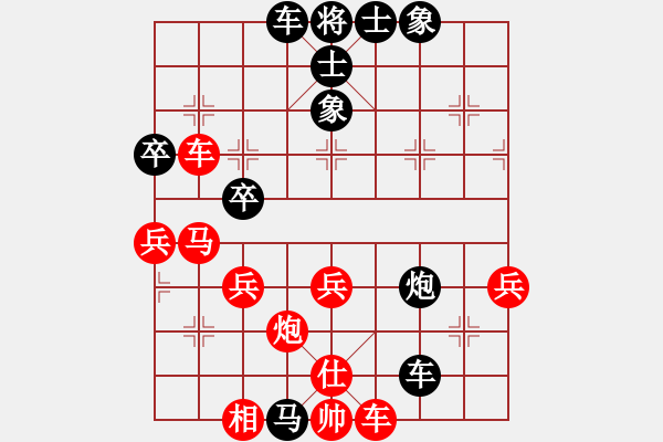 象棋棋譜圖片：屏風(fēng)馬應(yīng)中炮左橫車（黑勝） - 步數(shù)：50 