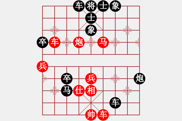 象棋棋譜圖片：屏風(fēng)馬應(yīng)中炮左橫車（黑勝） - 步數(shù)：60 