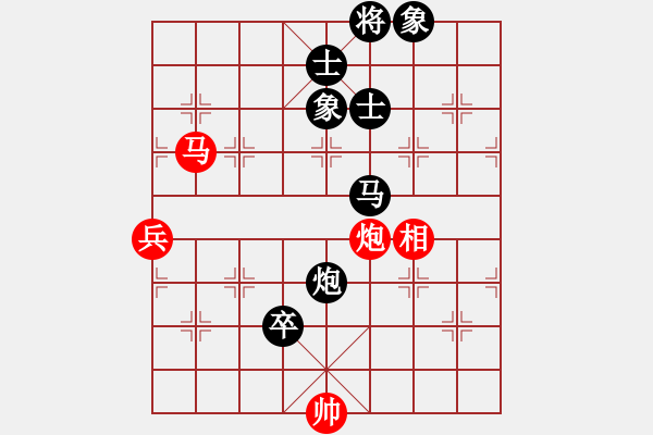 象棋棋譜圖片：屏風(fēng)馬應(yīng)中炮左橫車（黑勝） - 步數(shù)：90 