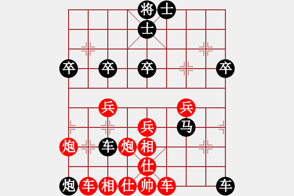 象棋棋譜圖片： 中炮過河車互進七兵對屏風馬平炮兌車黑右橫車(紅七路馬平邊跑對黑右橫車過宮紅退車去卒)G2a - 步數(shù)：53 