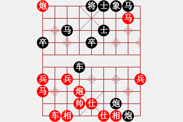 象棋棋譜圖片：仙人指路（QQ業(yè)五升業(yè)六評測對局）黑勝 - 步數(shù)：40 