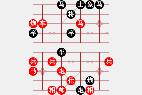 象棋棋譜圖片：仙人指路（QQ業(yè)五升業(yè)六評測對局）黑勝 - 步數(shù)：50 