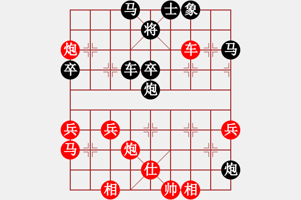 象棋棋譜圖片：仙人指路（QQ業(yè)五升業(yè)六評測對局）黑勝 - 步數(shù)：60 