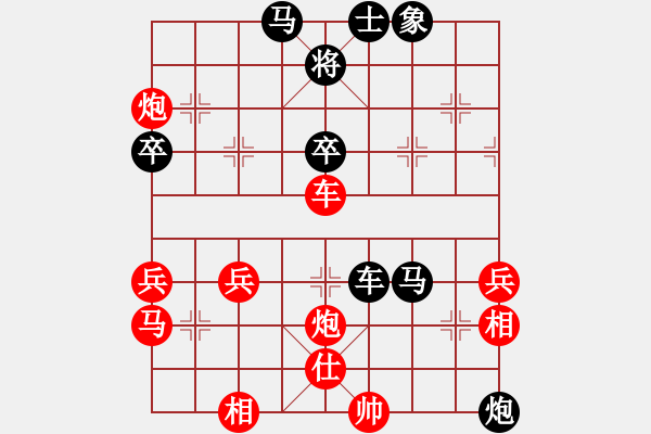 象棋棋譜圖片：仙人指路（QQ業(yè)五升業(yè)六評測對局）黑勝 - 步數(shù)：70 