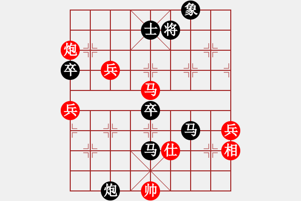 象棋棋譜圖片：仙人指路（QQ業(yè)五升業(yè)六評測對局）黑勝 - 步數(shù)：90 