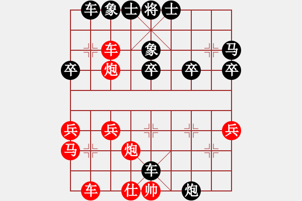 象棋棋譜圖片：090315-郭志恒-紅先勝-郭振剛 - 步數(shù)：30 