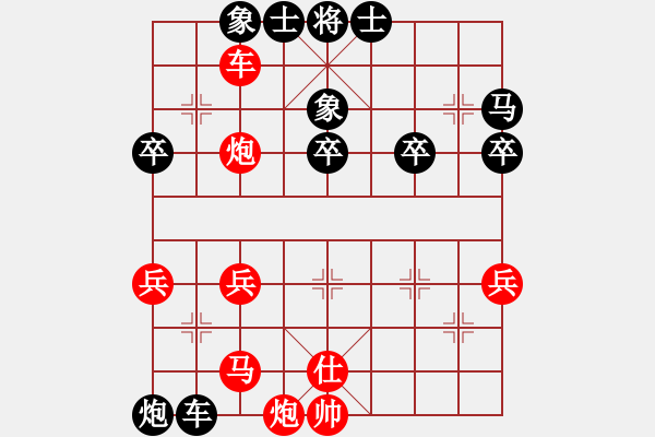 象棋棋譜圖片：090315-郭志恒-紅先勝-郭振剛 - 步數(shù)：40 