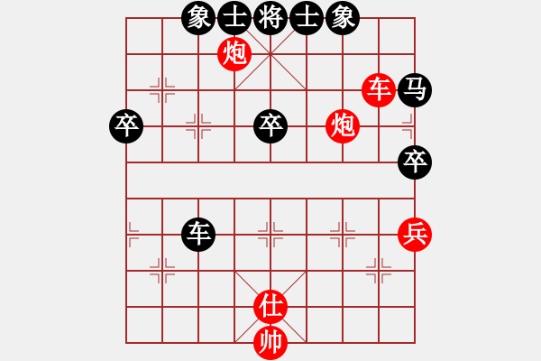 象棋棋譜圖片：090315-郭志恒-紅先勝-郭振剛 - 步數(shù)：50 