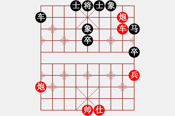 象棋棋譜圖片：090315-郭志恒-紅先勝-郭振剛 - 步數(shù)：60 