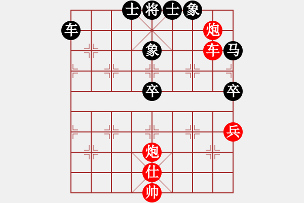 象棋棋譜圖片：090315-郭志恒-紅先勝-郭振剛 - 步數(shù)：70 