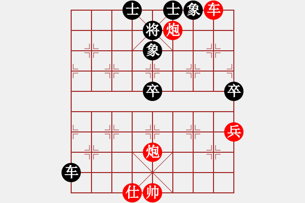 象棋棋譜圖片：090315-郭志恒-紅先勝-郭振剛 - 步數(shù)：80 