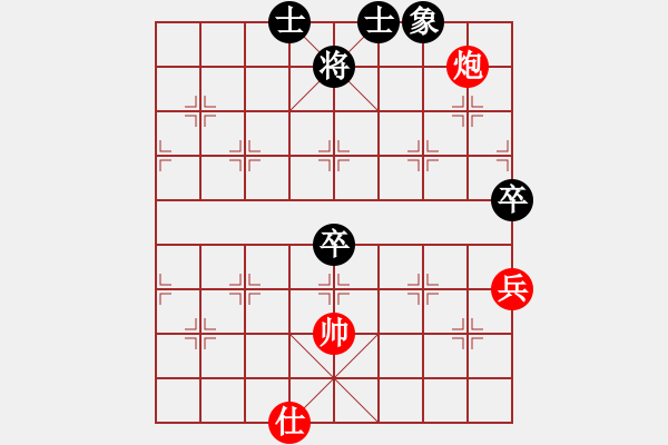 象棋棋譜圖片：090315-郭志恒-紅先勝-郭振剛 - 步數(shù)：90 