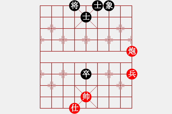 象棋棋譜圖片：090315-郭志恒-紅先勝-郭振剛 - 步數(shù)：98 