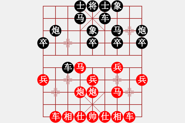 象棋棋譜圖片：《學(xué)習(xí)大師后手》邊炮橫車拐角馬棄3卒破中炮正馬兩頭蛇左馬盤河 - 步數(shù)：20 