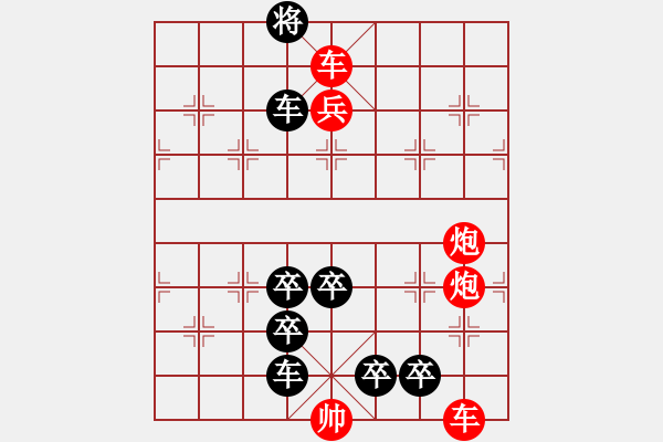 象棋棋譜圖片：《凌云子集》第31局 敖日西擬局 - 步數(shù)：0 