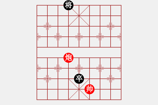 象棋棋譜圖片：《凌云子集》第31局 敖日西擬局 - 步數(shù)：16 