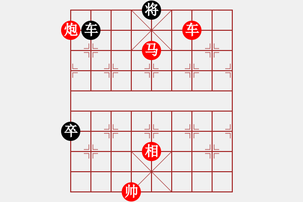 象棋棋譜圖片：八七年春節(jié)征答局（1） - 步數(shù)：60 