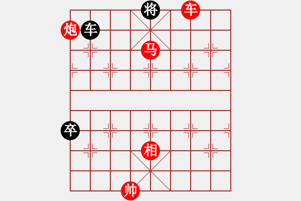 象棋棋譜圖片：八七年春節(jié)征答局（1） - 步數(shù)：61 