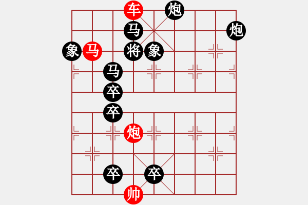 象棋棋譜圖片：單兵 - 步數(shù)：40 